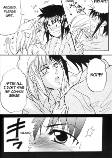 [Gyokusaijima (38-shiki)] Kiss Me, Please. (Tsukihime) [English] - page 29