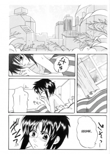 [Gyokusaijima (38-shiki)] Kiss Me, Please. (Tsukihime) [English] - page 34