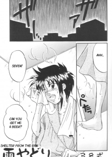 [Gyokusaijima (38-shiki)] Kiss Me, Please. (Tsukihime) [English] - page 14