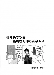 [Gyokusaijima (38-shiki)] Kiss Me, Please. (Tsukihime) [English] - page 13