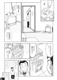 [Ohmi Takeshi] Ro~Teku ~Kagayaku Numeri no Uchuu he~ - page 35