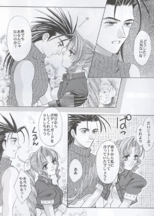 [Office Toynyan] Say You Love Me (Final Fantasy 7) - page 6