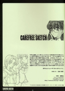 (C63) [PHANTOMCROSS (Miyagi Yasutomo)] CAREFREE SKETCH (Final Fantasy XI) - page 15