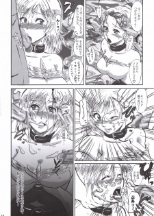 (ComiComi10) [LoveRevo (Waguchi Shouka)] GuruGuru Dalmaska (Final Fantasy XII) - page 9