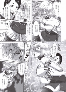 (ComiComi10) [LoveRevo (Waguchi Shouka)] GuruGuru Dalmaska (Final Fantasy XII) - page 10