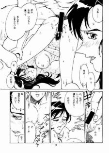 [C・R・C (Don Shigeru)] KISARAGI OVER DRIVE (Final Fantasy VII) - page 8