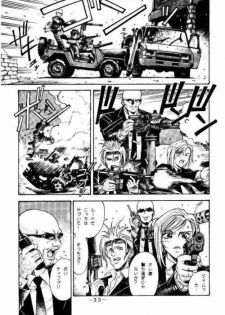[C・R・C (Don Shigeru)] KISARAGI OVER DRIVE (Final Fantasy VII) - page 31