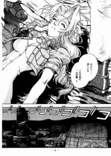 [C・R・C (Don Shigeru)] KISARAGI OVER DRIVE (Final Fantasy VII) - page 3