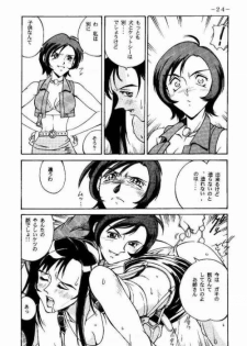 [C・R・C (Don Shigeru)] KISARAGI OVER DRIVE (Final Fantasy VII) - page 23