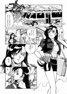 [C・R・C (Don Shigeru)] KISARAGI OVER DRIVE (Final Fantasy VII) - page 15