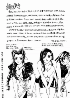 [C・R・C (Don Shigeru)] KISARAGI OVER DRIVE (Final Fantasy VII) - page 28