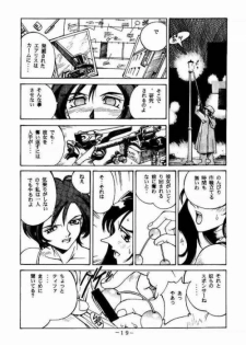 [C・R・C (Don Shigeru)] KISARAGI OVER DRIVE (Final Fantasy VII) - page 18