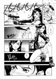 [C・R・C (Don Shigeru)] KISARAGI OVER DRIVE (Final Fantasy VII) - page 32