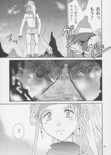 (C63) [Shiitake (Mugi)] GYUNN GYUNN 12 (Final Fantasy X-2) - page 28