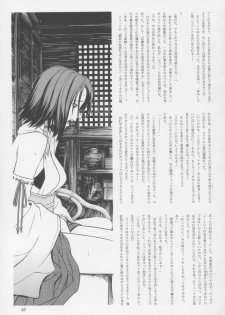 (C63) [Shiitake (Mugi)] GYUNN GYUNN 12 (Final Fantasy X-2) - page 36