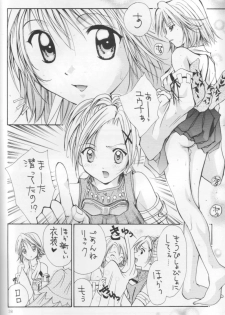 (C66) [Shiitake (Setsuna)] Setsuna FF COLLECTION (Final Fantasy) - page 37