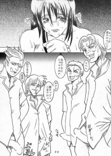 [St. Rio (Kitty, Kouenji Rei, MyMeroD!)] Dandyism 6 Rinoa à la mode 2 (Final Fantasy VIII) - page 24