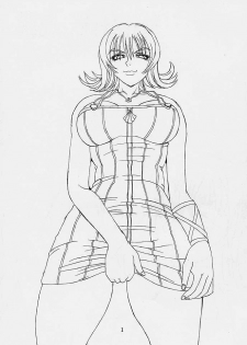 [St. Rio (Kitty, Kouenji Rei, MyMeroD!)] Dandyism 6 Rinoa à la mode 2 (Final Fantasy VIII) - page 2