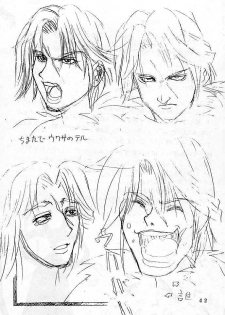 [St. Rio (Kitty, Kouenji Rei, MyMeroD!)] Dandyism 6 Rinoa à la mode 2 (Final Fantasy VIII) - page 41