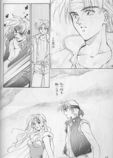 (C46) [Squash, SUKAPON-DO (Yano Takumi)] Tate Motsu Otome (Final Fantasy VI) - page 13