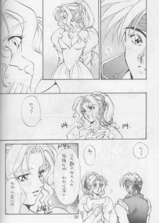 (C46) [Squash, SUKAPON-DO (Yano Takumi)] Tate Motsu Otome (Final Fantasy VI) - page 19