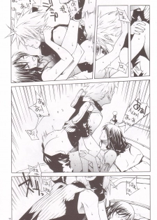 (C67) [IRODORI (nittakumi)] B2B - Body 2 Body (Final Fantasy VII) - page 17