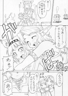 [Jack o Lantern] Kimitoita Memory (Final Fantasy 11) - page 9