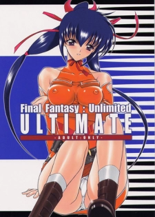 [Kino Hitoshi] Ultimate (Final Fantasy Unlimited)
