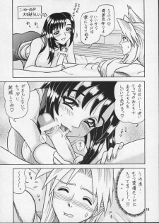 (C56) [Kaiten Sommelier (13.)] 8 Kaiten (Final Fantasy VII) - page 19