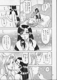 (C56) [Kaiten Sommelier (13.)] 8 Kaiten (Final Fantasy VII) - page 17