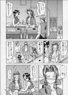 (C56) [Kaiten Sommelier (13.)] 8 Kaiten (Final Fantasy VII) - page 8