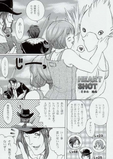 [Koala Machine (Tokiwa Kanenari)] TRIPLE TRIAD (Final Fantasy VIII) - page 4