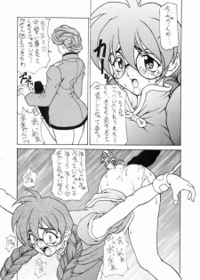 (C52) [Majimadou (Matou)] Ranju (Sakura Taisen, Final Fantasy 7) - page 12