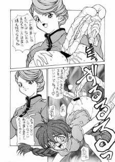 (C52) [Majimadou (Matou)] Ranju (Sakura Taisen, Final Fantasy 7) - page 8