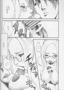 (C56) [Manga Super (Nekoi Mie)] Lost Memories I (Final Fantasy VIII) - page 15