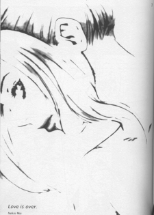 (C56) [Manga Super (Nekoi Mie)] Lost Memories I (Final Fantasy VIII) - page 6