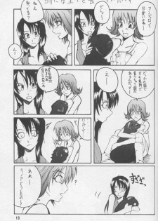 (C56) [Manga Super (Nekoi Mie)] Lost Memories I (Final Fantasy VIII) - page 18