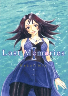 (C56) [Manga Super (Nekoi Mie)] Lost Memories I (Final Fantasy VIII) - page 1