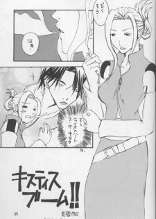 (C56) [Manga Super (Nekoi Mie)] Lost Memories I (Final Fantasy VIII) - page 34