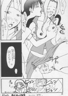 (C56) [Manga Super (Nekoi Mie)] Lost Memories I (Final Fantasy VIII) - page 37