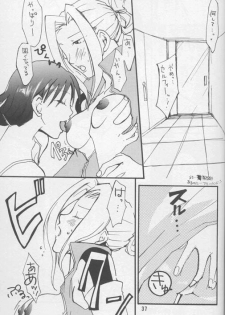 (C56) [Manga Super (Nekoi Mie)] Lost Memories I (Final Fantasy VIII) - page 36