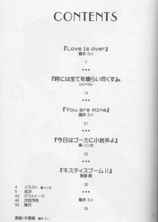 (C56) [Manga Super (Nekoi Mie)] Lost Memories I (Final Fantasy VIII) - page 4
