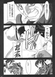(C69) [NNZ DAN (Great Majin)] Limit Break vol. 1 (Final Fantasy VII) - page 5