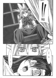 (C69) [NNZ DAN (Great Majin)] Limit Break vol. 1 (Final Fantasy VII) - page 35