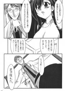 (C69) [NNZ DAN (Great Majin)] Limit Break vol. 1 (Final Fantasy VII) - page 15
