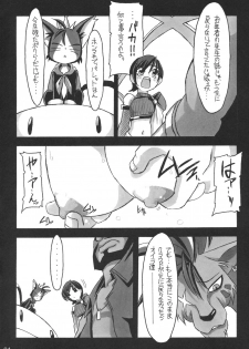 (C69) [NNZ DAN (Great Majin)] Limit Break vol. 1 (Final Fantasy VII) - page 3