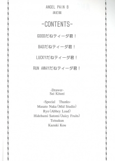 (C61) [Cool Brain (Kitani Sai)] Angel Pain VIII International Edition (Final Fantasy X) - page 3
