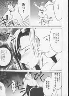 [Crimson Comics (Carmine)] Anata ga Nozomu nara Watashi Nani wo Sarete mo Iiwa 3 (Final Fantasy VII) - page 12