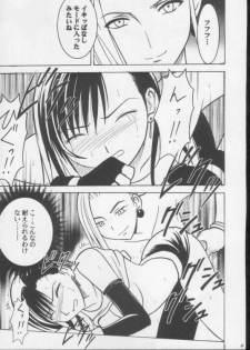 [Crimson Comics (Carmine)] Anata ga Nozomu nara Watashi Nani wo Sarete mo Iiwa 3 (Final Fantasy VII) - page 35