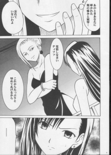 [Crimson Comics (Carmine)] Anata ga Nozomu nara Watashi Nani wo Sarete mo Iiwa 3 (Final Fantasy VII) - page 4